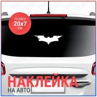 Наклейка на авто 20х7 бэтмен