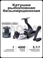 Катушка для спиннинга Кобра Cobra CBА 140