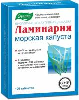 Ламинария таб., 0.2 г, 100 шт