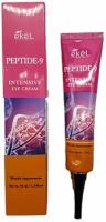 Ekel Крем для глаз укрепляющий с пептидами - Peptide-9 eye cream, 40мл