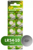 Батарейка GP Alkaline Cell 189 LR54, 10 шт