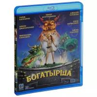 Богатырша (Blu-ray)