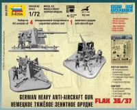 6158 Немцкая зенитка Flak 36/37 88мм