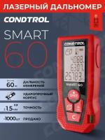 Лазерный дальномер CONDTROL Smart 60 1-4-098 Condtrol