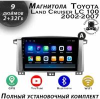 Магнитола TS7 Toyota Land Cruiser LC 100 2002-2007 2/32Gb