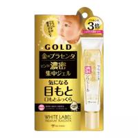 Miccosmo Гель для кожи вокруг глаз White Label Premium Placenta Gold Rich Eye Gel