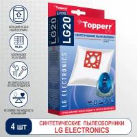 Topperr Синтетический пылесборник, 1 шт, LG 20