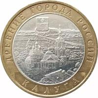 10 рублей 2009 Калуга ММД из оборота