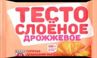 Тесто слоеное дрожжевое