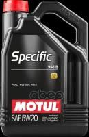 MOTUL Моторное Масло Specific Ford 948B 5W-20 5Л 106352