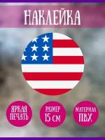 Наклейка RiForm "Флаг США", 15 см