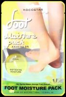 Увлажняющая маска-уход для ног (желтая) Kocostar Foot Moisture Pack Yellow, 16 мл