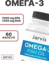 Omega-3 Jarvis 1500mg EPA | 1200mg DHA, 60 капсул, рыбий жир