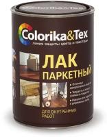 Лак паркетный алкидно-уретановый Colorika&Tex (полуматовый) 0,8л