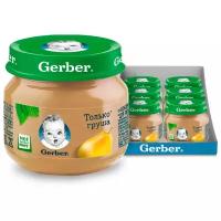 Пюре Gerber Только груша (с 4 месяцев) 80 г, 6 шт