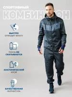 Комбинезон ALFA GEAR, размер XL, серый