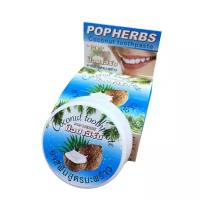 Растительная зубная паста Pop Herbs с кокосом, 30 г