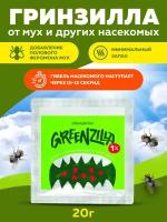 Гринзилла Greenzilla средство от мух длительного действия 1%, 20г