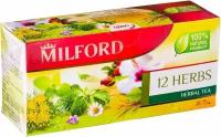 Чай травяной Milford 12 Herbs 20*2.25г