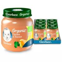 Пюре Gerber Organic Груша и банан (с 6 месяцев) 125 г, 6 шт