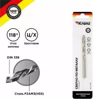 Сверло KRANZ по металлу 7,0 мм повышенной прочности с углом заточки 118 градусов HSS, 1 шт. в упаковке, DIN 338