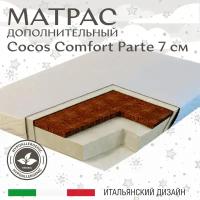 в кроватку Cocos Comfort Parte 50х59х7 см