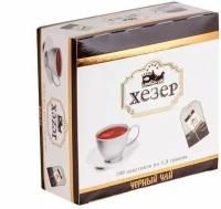 Чай Xezer Tea чёрный 1,8 г*100 пак