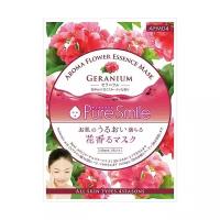 Sun Smile восстанавливающая маска с маслом герани Pure Smile Aroma Flower Geranium