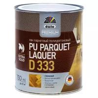 Лак паркетный полиуретановый Dufa Premium PU Parquet Laquer D333 глянцевый 0,75 л