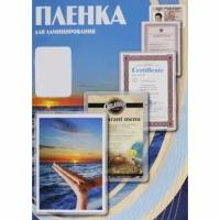 Пленка для ламинирования Office Kit, 80х111 (150 мик) 100 шт