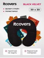 Подушка для шеи дорожная ITCOVERS