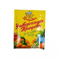 Универсальная Для любых блюд приправа Приправыч 50гр