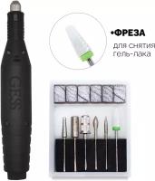 Аппарат для маникюра и педикюра GESS Black Nail (GESS-645), 6 насадок, 15000 об/мин, черный