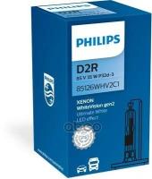 Лампа Ксеноновая D2r Whitevision Gen2 +120% 85V 35W C1 Philips арт. 85126WHV2C1