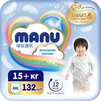 Подгузники-трусики MANU XXL 15+кг 132шт