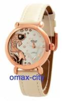 Наручные часы OMAX Quartz LD00366W03