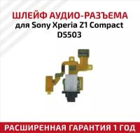 Аудио разъем для Sony Xperia Z1 Compact D5503 на шлейфе