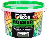 Резиновая краска Super Decor Rubber №09 Лесная сказка 12 кг