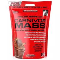 Гейнер MuscleMeds Carnivor Mass (4800 г)