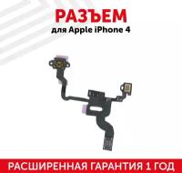 Разъем SIM-карты для мобильного телефона (смартфона) Apple iPhone 4