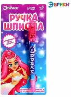 Ручка шпиона Девочка, ручка