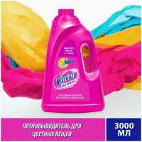 VANISH пятновыводитель жидкий 3л