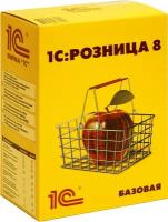 1С Розница 8. Базовая. Электронная поставка