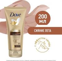 Лосьон для Тела сияние Лета 200мл - Dove [8720633006737]