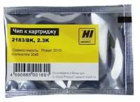 Чип Hi-Black к картриджу Xerox Phaser 3010/3040/WC3045 (106R02183), Bk, 2,3K