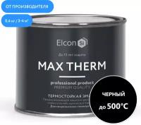 Термостойкая краска Elcon Max Therm для металла, печей, мангалов, радиаторов, дымоходов, суппортов черная до 500 градусов, 0.4 кг