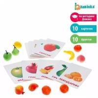 Обучающий набор по методике Г. Домана "Фрукты": 10 карточек + 10 фруктов, счетный материал