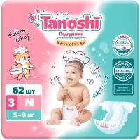 Подгузники Tanoshi TN6201003 M 5-9 кг 62 шт