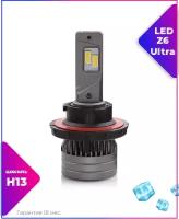 LEDOVЫЙ/LED лампа Z6 Ultra с гидравлическим охлаждением/80w/5000k/комплект, для автомобильных фар/ H13