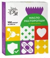 Расторопша Натуральные масла капс 0.3 г №100